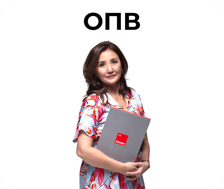 Досрочный выход на пенсию и обеспечение старости